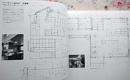 吉村順三設計図集 新建築社 1979年| 建築の本、古本買取 建築専門古 