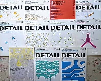 ディテール・ジャパン DETAIL JAPAN 35冊| 建築の本、古本買取 建築 