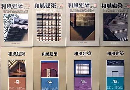 ディテール・ジャパン DETAIL JAPAN 35冊| 建築の本、古本買取 建築 